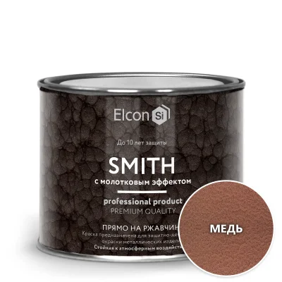 Эмаль c молотковым эффектом Elcon Smith, медь, 0.4 кг