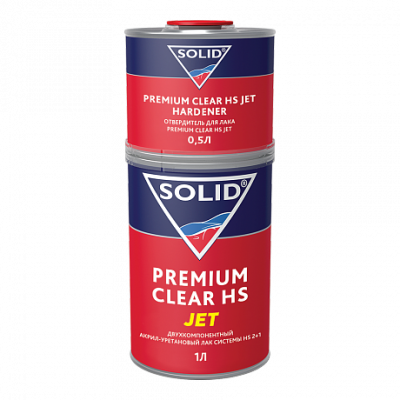 Лак Solid HS 2+1 Premium Clear