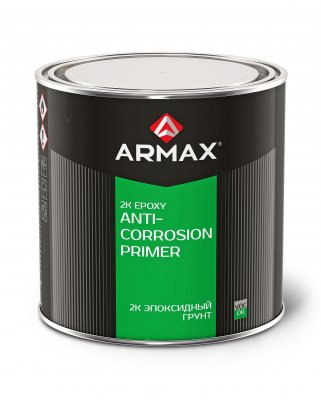 Грунт эпоксидный Epoxy Primer Armax 2K, 1.2 кг