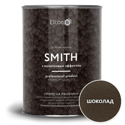 Эмаль c молотковым эффектом Elcon Smith, шоколад, 0.8 кг