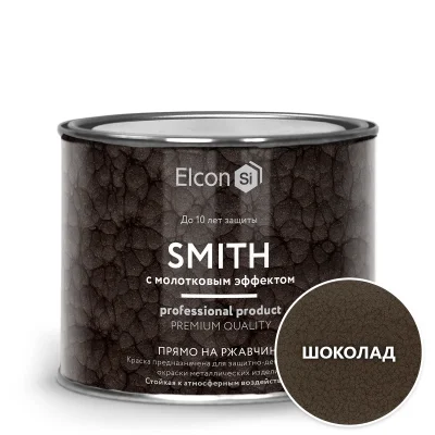 Эмаль c молотковым эффектом Elcon Smith, шоколад, 0.4 кг