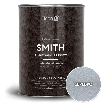 Эмаль c молотковым эффектом Elcon Smith, серебро, 0.8 кг