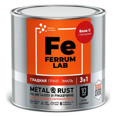 Грунт-эмаль по ржавчине 3 в 1 Ferrum LAB Феррум Лаб, RAL 6005 зеленая, гладкая глянцевая, 0.84 кг