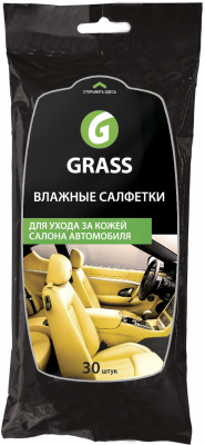 Салфетки влажные для кожи автомобиля Grass