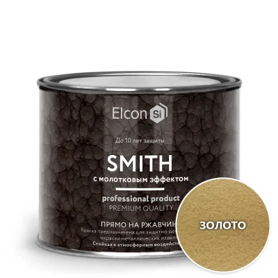 Эмаль c молотковым эффектом Elcon Smith, золото, 0.4 кг
