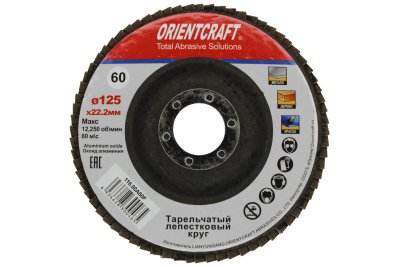 Круг лепестковый торцевой 116.00 Orientcraft, P60, 125*22 мм