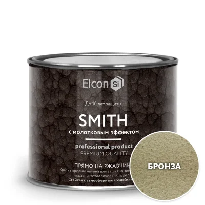 Эмаль c молотковым эффектом Elcon Smith, бронза, 0.4 кг