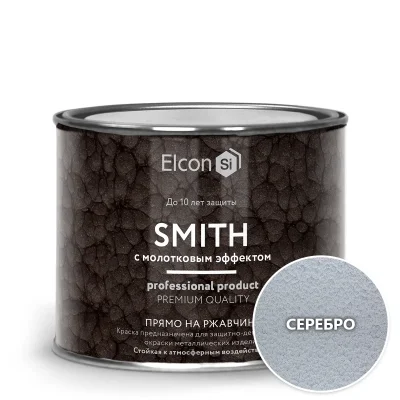 Эмаль c молотковым эффектом Elcon Smith, серебро, 0.4 кг