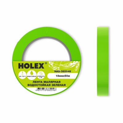 Лента малярная жаростойкая Holex, зеленая, 18мм*50 м