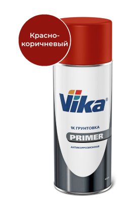 Грунт Vika Праймер, аэрозоль, красно-коричневый, 520 мл