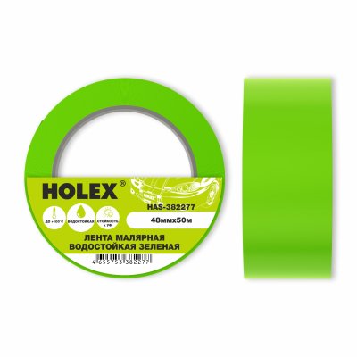 Лента малярная жаростойкая Holex, зеленая, 48мм*50 м