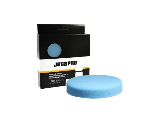 Круги полировальные гладкие Jeta Pro на липучке / 150 мм*50