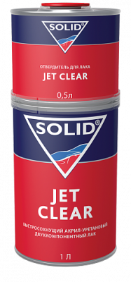 Лак Solid 2+1 JET CLEAR экспресс 2К, комплект (1+0.5 л)
