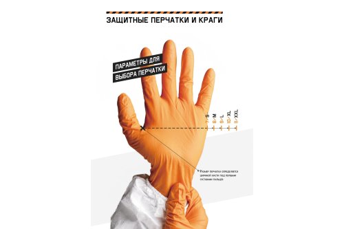 Перчатки из полиэтиленовой пряжи Jeta Safety Самурай