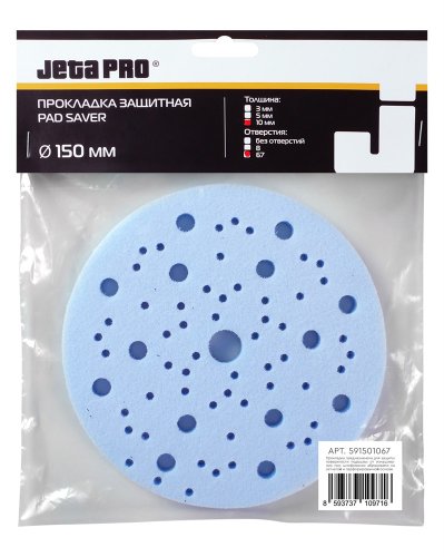 Прокладка защитная  на поролоне Jeta Pro для шлифовальных машинок