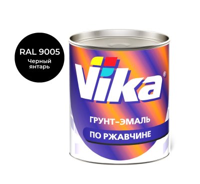 Грунт-эмаль Vika по ржавчине, черный янтарь RAL 9005, 0.9 кг