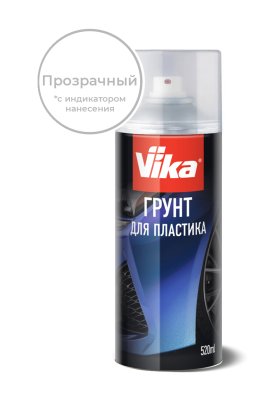 Грунтовка Vika  для пластика (активатор адгезии), аэрозоль, 520 мл