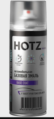 Эмаль автомобильная металлик Hotz а/э