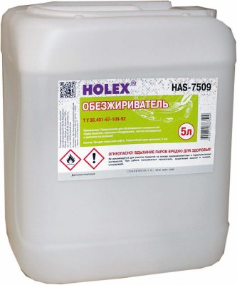 Обезжириватель Holex HAS-7509, 5 л