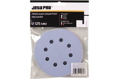 Прокладка защитная Jeta Pro для шлиф. машинок, D125, 10 мм, 8 отв