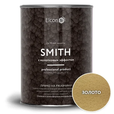Эмаль c молотковым эффектом Elcon Smith, золото, 0.8 кг