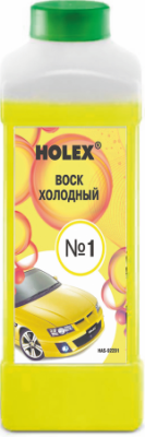 Воск холодный Holex HAS-92291, 1 л