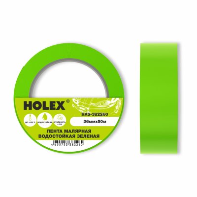 Лента малярная жаростойкая Holex, зеленая, 36мм*50 м