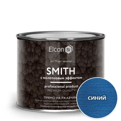 Эмаль c молотковым эффектом Elcon Smith, синяя, 0.4 кг