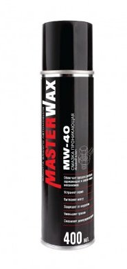 Смазка проникающая MasterWax MW-40 а/э