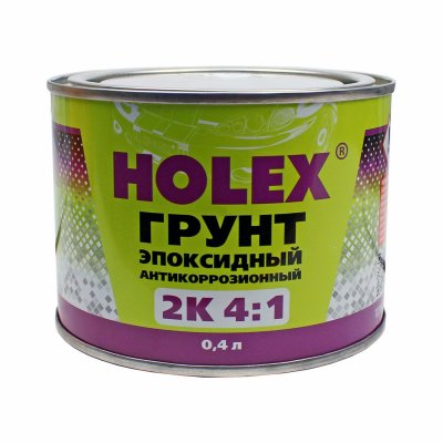 Грунт Holex HAS-96541 эпоксидный, 0.4 л (без отвердителя)