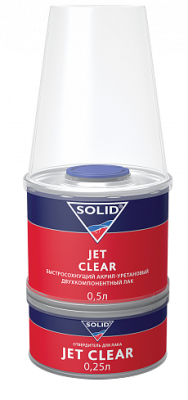 Лак Solid 2+1 JET CLEAR экспресс 2К, комплект (0.5 + 0.25 л)