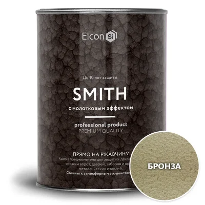 Эмаль c молотковым эффектом Elcon Smith, бронза, 0.8 кг