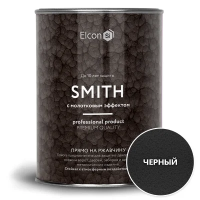 Эмаль c молотковым эффектом Elcon Smith, черная, 0.8 кг