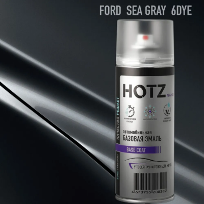  Автоэмаль Hotz Ford Sea Grey 6dye, аэрозоль, 520 мл