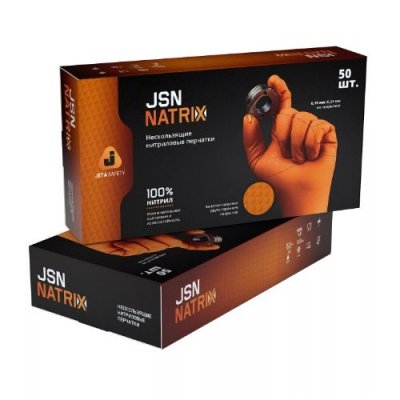 Перчатки Jeta PRO NATRIX, оранжевый, размер L, уп/25 пар