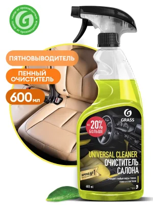Очиститель салона Grass Universal Cleaner