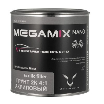 Грунт-наполнитель MegaMix 4+1 2K, светло-серый, 0.8 кг