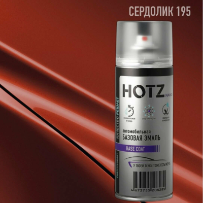 Автоэмаль Hotz Сердолик 195, аэрозоль, 520 мл